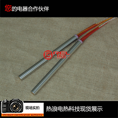  220v筒式电热管 200w打印机加热管 加工定制 - copy - copy - copy